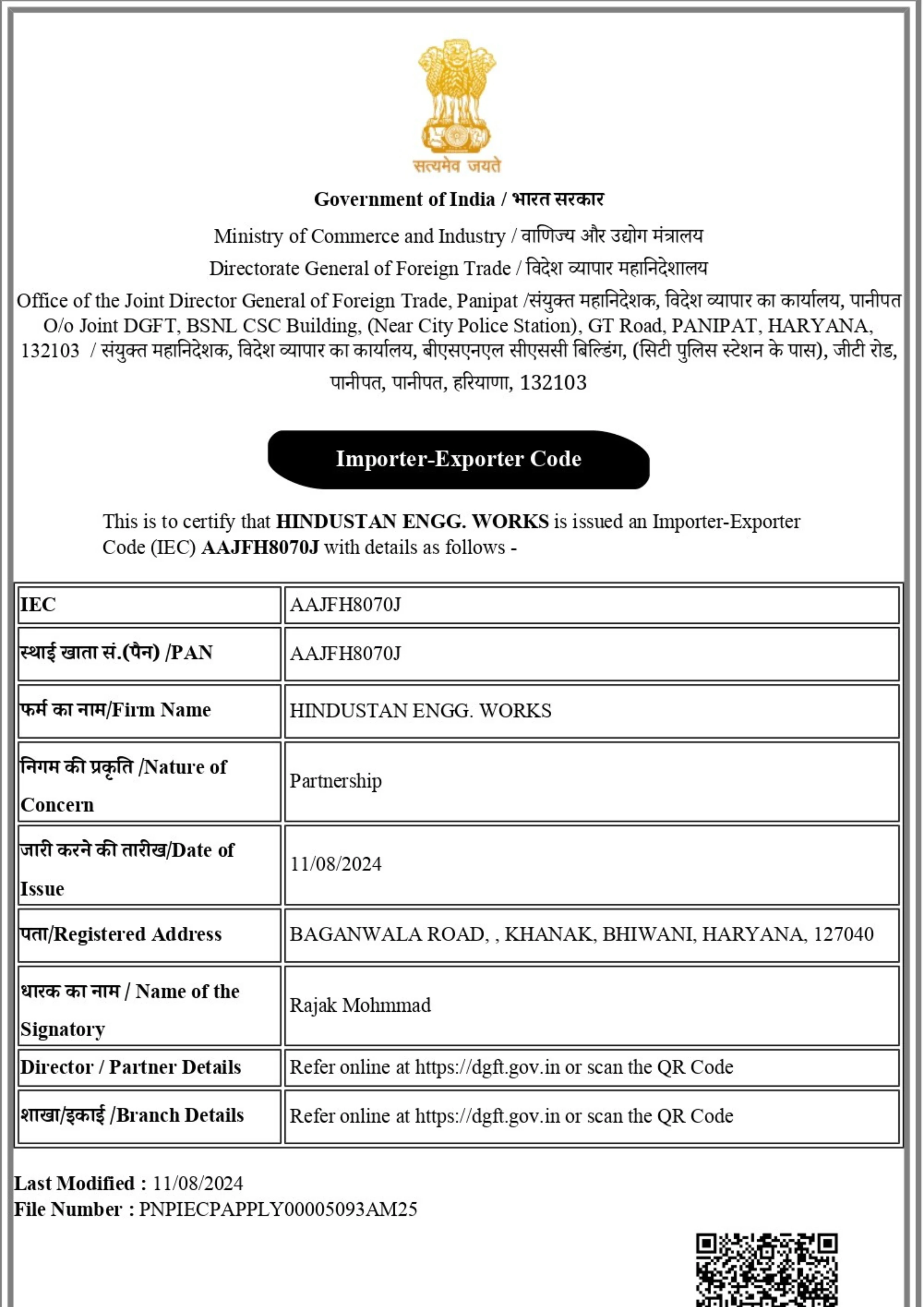 Certificate Image